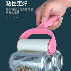 魅洁 手撕式滚筒毡滚刷粘毛器  3卷纸芯+1手柄