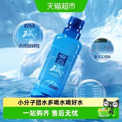 中沃 碱性水苏打水整箱王屋岩泉苏打水弱碱性矿泉弱天然水碱水