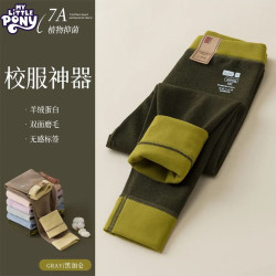 小马宝莉 儿童秋裤秋冬保暖裤