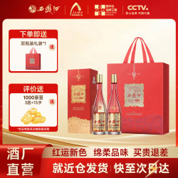 西凤酒 1964珍藏版（升级版）凤香型白酒 送礼 55度 500mL 2盒  双瓶装