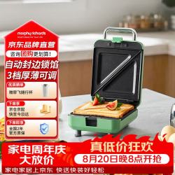 摩飞 MR8602 双面加热 三明治机 可拆双盘