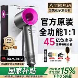 华强北 高速无叶吹风机家用负离子静音大功率不伤发恒温速干吹风筒华强北 1.8米线长