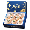 山姆大叔 山东秋月梨 350g+大果 2.5kg