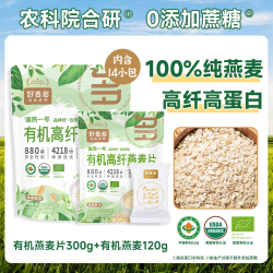好麦多 有机 燕麦片