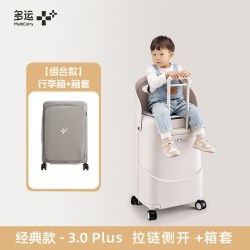 多运 宝妈行李箱儿童可坐骑宝宝推车带娃拉杆旅行箱3.0