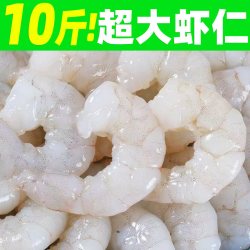 喵鲜岛 去虾线 青虾仁