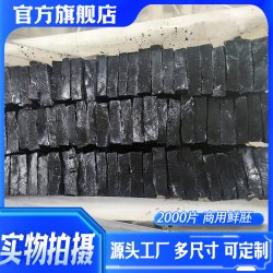 黑色世家 长沙臭豆腐生胚商用批发半成品油炸灌汤胚子大块白胚正宗湖南特产