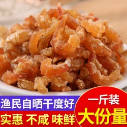 鲸御鲜 渔民淡干金钩虾米海米干货500g无即食特开洋级海鲜干货虾仁虾皮盐
