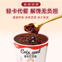 乳果麦 红豆薏仁羹养生粥免煮速食杂粮粥0脂薏米代餐粥即食八宝粥