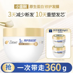 多芬 致臻氨基酸发膜