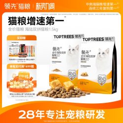 领先 无谷益生菌 猫粮