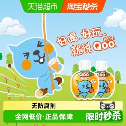 可口可乐 Minute Maid 美汁源 酷兒 Qoo 橙汁饮料 260ml*12瓶