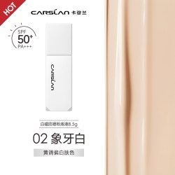卡姿兰 防晒 粉底液