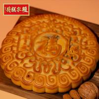 暖家广式月饼手工传统老式月饼1斤装500g甜点休闲点心零食下午茶糕点 团圆月饼 1斤装