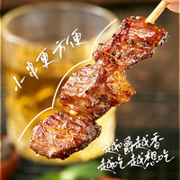 天海藏 菲力牛排牛肉串烤肠鸡排鸡块鸡柳 空气炸锅食材 240g*1袋