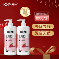 开米 蔬果清洗剂 800g