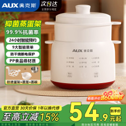 奥克斯 蒸蛋器 304不锈钢煮蛋器  0涂层自动断电 双层多功能 蒸鸡蛋神器辅食早餐机家用小蒸锅