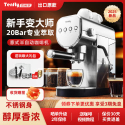 添美家 家用半自动咖啡机新款专业压力表复古全自动蒸汽打奶泡20Bar浓缩咖啡意式自由意式咖啡机