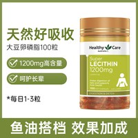 移动端：澳世康 深海鱼油胶囊dha中老年400粒omega3成人宠物
