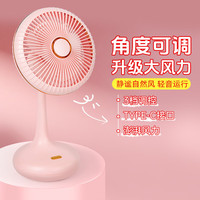 思艺彩 USB充电小型风扇 YS2531 粉色