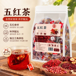 蘅华堂 五红茶250g