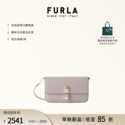 FURLA IRIDE牛皮小号女士单肩斜挎包小方包女包 羊绒灰色 S