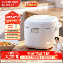CUCKOO 饭煲IH加热0涂层内胆24h预约快速煮饭多功能触屏白色电饭锅3升1-3人份CR-HDS0610FW