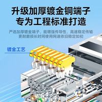 胜为 LC-1202G 六类CAT6 千兆网线 2m 黑色