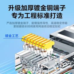 胜为 LC-1202G 六类CAT6 千兆网线 2m 黑色