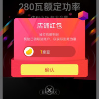 京东酷乐乐器关注一下店铺领京豆1豆来领,简单。