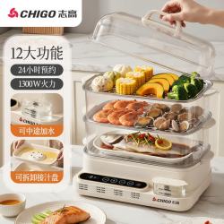 志高 电蒸锅家用三层蒸箱智能预约保温可视化一体机BT-ZG32 24H预约/不锈钢蒸盘