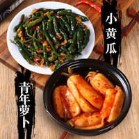 八咸王 延边朝鲜族小伙腌制萝卜咸菜青年下饭菜特产风味萝卜 小伙萝卜250g+小黄瓜250g