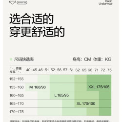 全棉时代 女士抗菌中腰三角内裤 香芋紫 175 2XL (175)