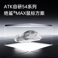 艾泰克 轻量化人体工学 无线鼠标  ZERO白透