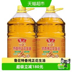 鲁花 吉满厨特香纯正花生油6.38L*2厨房食用油香味浓郁