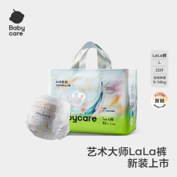 babycare 瞬吸超薄透气 婴儿拉拉裤  L 1包 32片 通用