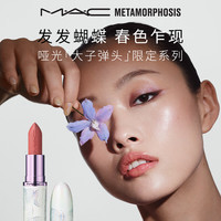 M·A·C 哑光 女士口红