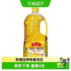 鲁花 5S一级花生油2.5L物理压榨 食用油 健康