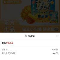 订单截图缩略图