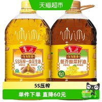 88VIP：鲁花 淘淘飘香5S压榨一级花生油6.08L+低芥酸菜籽油6.08L食用油
