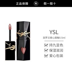 YSL 圣罗兰 全新黑管唇釉610 416 442 443爱心限量版