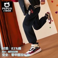 小猪班纳 国潮男童运动裤卫裤  国风休闲