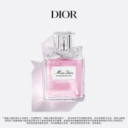 Dior 小姐花漾甜心女士淡香水 EDT 30ml