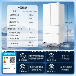 海尔 家宴系列 BCD-500WGHFD4DW9U1 风冷法式门门冰箱 500L 月莹白