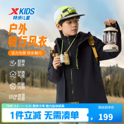 特步 童装儿童运动休闲外套中大童男童保暖舒适梭织厚外套 纯正黑 150cm