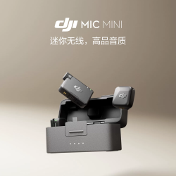 大疆 Mic Mini 迷你无线降噪领夹式麦克风黑/白 收音麦克风