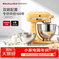凯膳怡 厨师机家用进口5QT双碗和面揉面一体机多功能搅拌机 蜜糖黄 5KSM165PSCBF