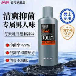 娇妍 男士私处护理液 220ml