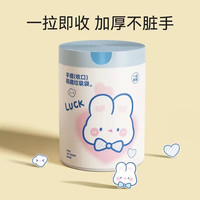 山明 家用加厚大卷抽绳垃圾袋一卷100只自动收口厨房卫生间大号塑料袋 （1卷100支）加厚足数