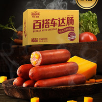 尊乐 香肠爆浆芝士香肠1950g 箱装1950g